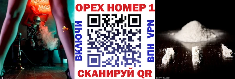 Виды наркоты Наро-Фоминск A-PVP  МАРИХУАНА  АМФЕТАМИН  МЕФ  ГАШИШ  Cocaine 