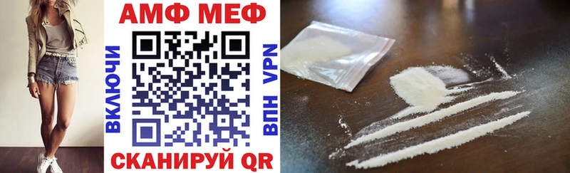 АМФ 97%  где найти   Наро-Фоминск 