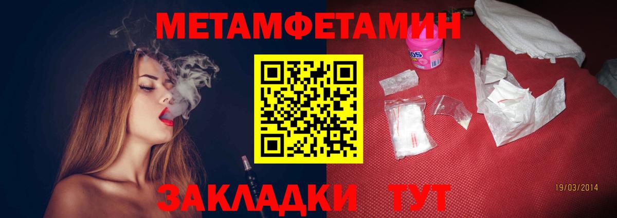 АМФ Premium Наро-Фоминск
