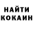 КЕТАМИН VHQ Yasin Hussain