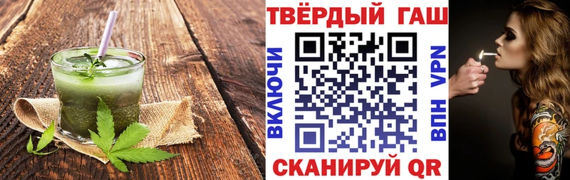 Печенье с ТГК марихуана  Наро-Фоминск 