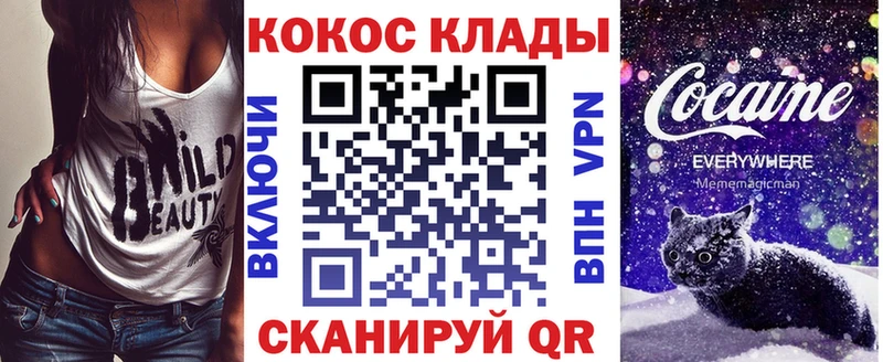 hydra ТОР  Наро-Фоминск  COCAIN Columbia  купить наркоту 
