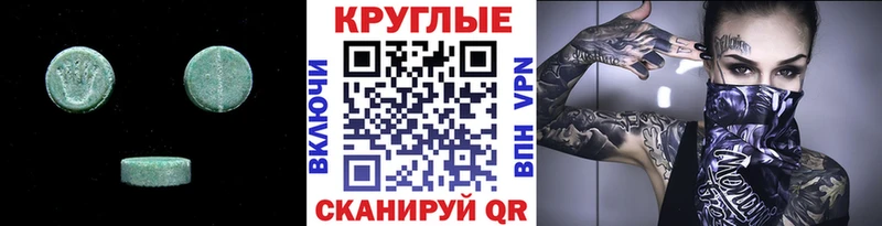 Ecstasy louis Vuitton  как найти закладки  Наро-Фоминск 