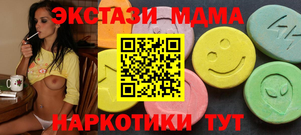 Экстази бентли  Вход с VPN  Наро-Фоминск 