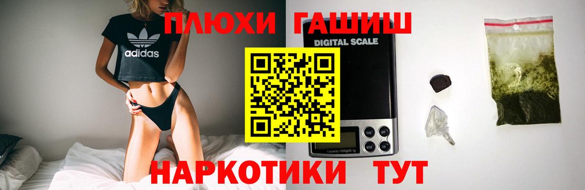 Гашиш Изолятор Наро-Фоминск