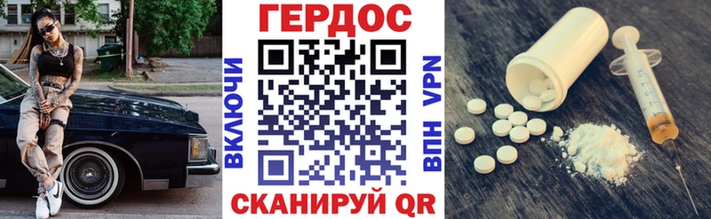 ГЕРОИН герыч  Наро-Фоминск 