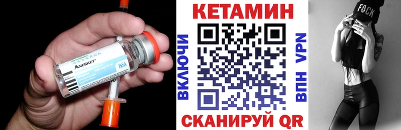 магазин    Наро-Фоминск  КЕТАМИН ketamine 