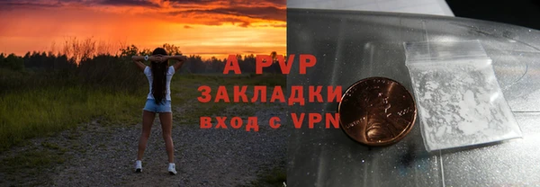 метадон Богородицк