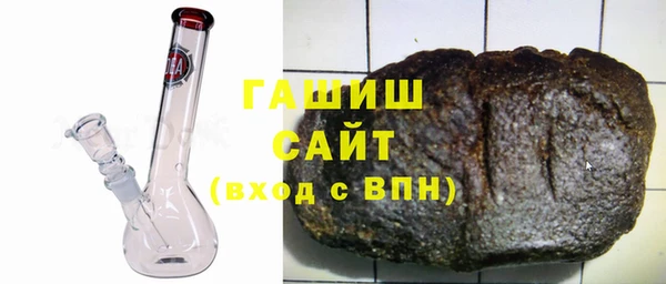 метадон Богородицк