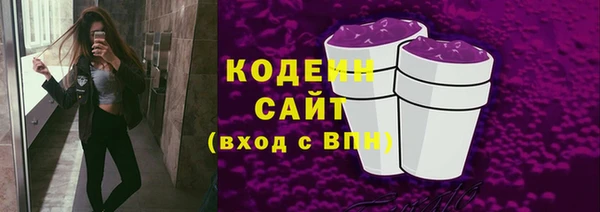 амфетамин Богородск