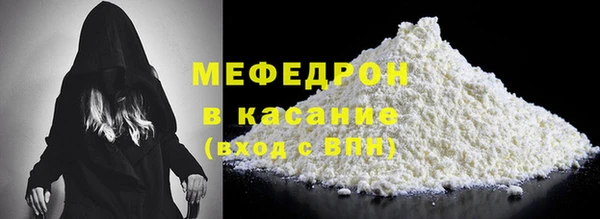 амфетамин Богородск