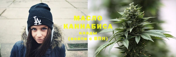 амфетамин Богородск