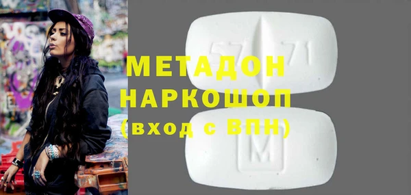 кокаин Богданович