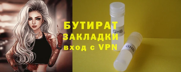 кокаин Богданович