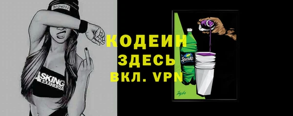 метадон Богородицк