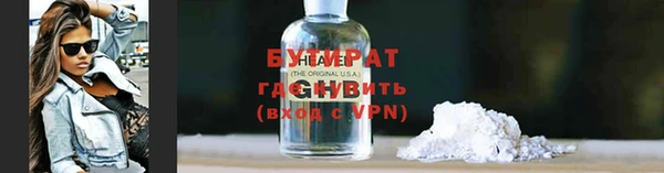 кокаин Богданович
