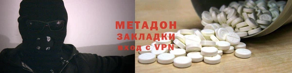 метадон Богородицк