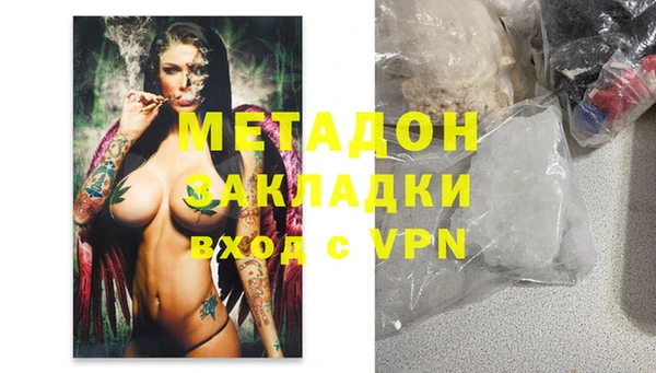 мескалин Кинешма