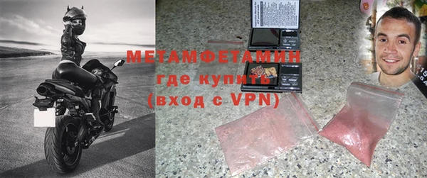 метадон Богородицк