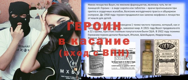 метадон Богородицк