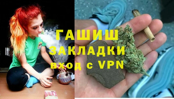 амфетамин Богородск