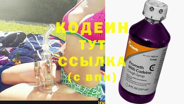 амфетамин Богородск