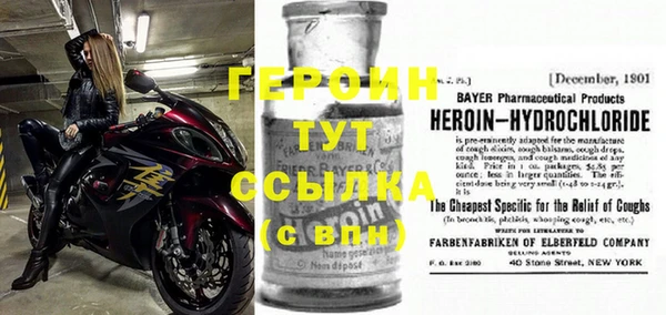 амфетамин Богородск