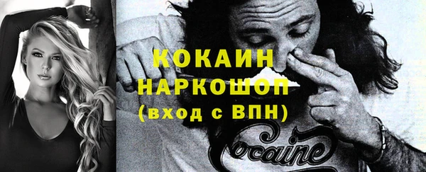 кокаин Богданович