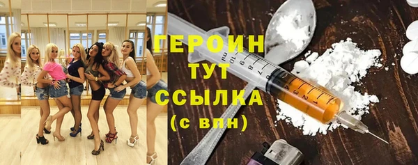 метадон Богородицк