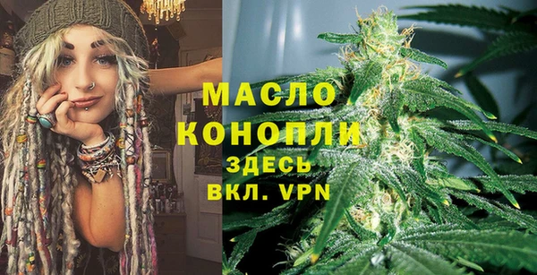 метадон Богородицк