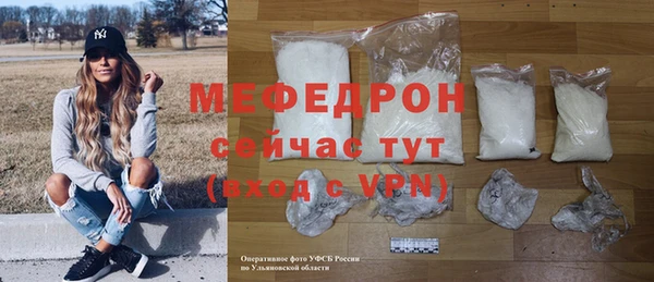 амфетамин Богородск