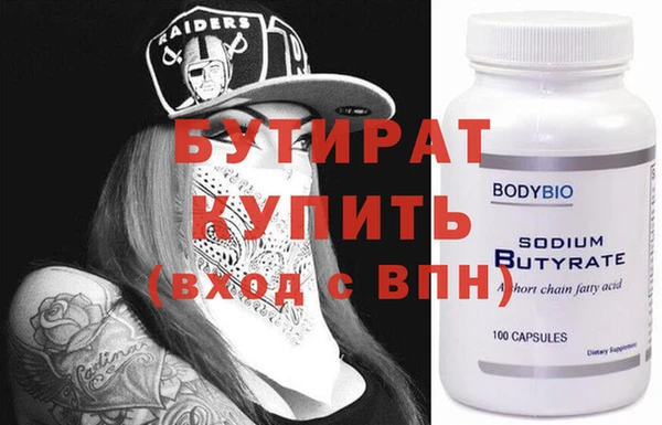 амфетамин Богородск