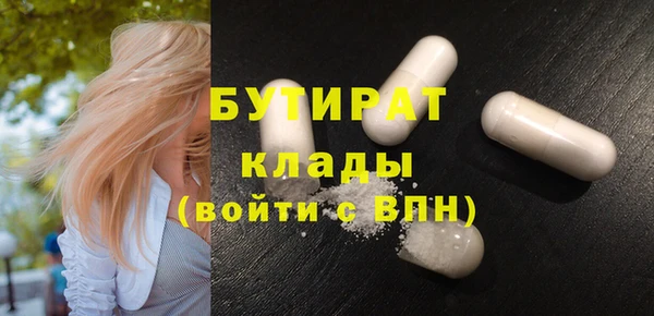 амфетамин Богородск