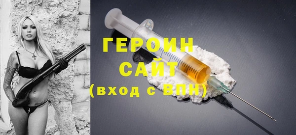 метадон Богородицк