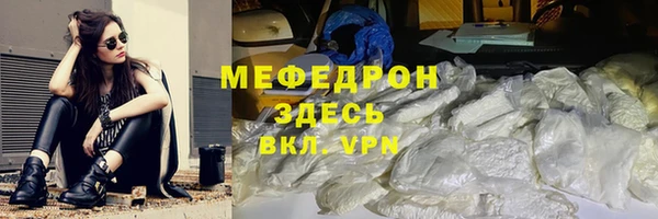 метадон Богородицк