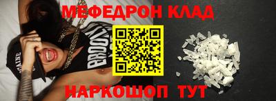 трава Малгобек