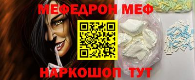 трава Малгобек