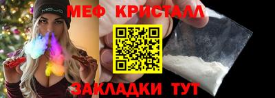 трава Малгобек