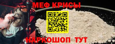 трава Малгобек
