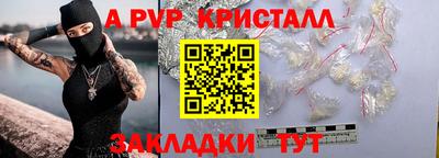 мяу мяу мука Мариинск