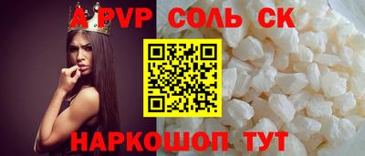 трава Малгобек