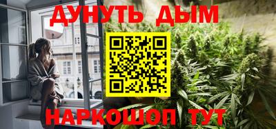 трава Малгобек