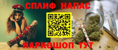 трава Малгобек