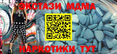 мяу мяу мука Мариинск