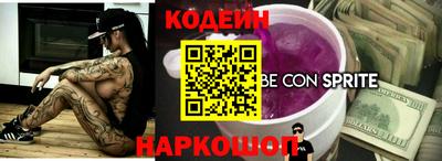 мяу мяу мука Мариинск