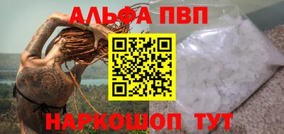 мяу мяу мука Мариинск