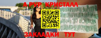 мяу мяу мука Мариинск