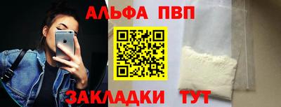 мяу мяу мука Мариинск