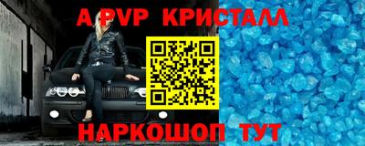 мяу мяу мука Мариинск
