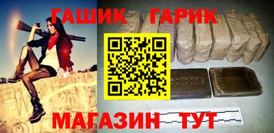 трава Малгобек